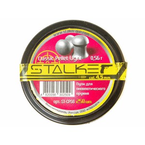 Пульки STALKER Classic Pellets 4.5мм вес 0,56г (250 штук) арт.: ST-CP56